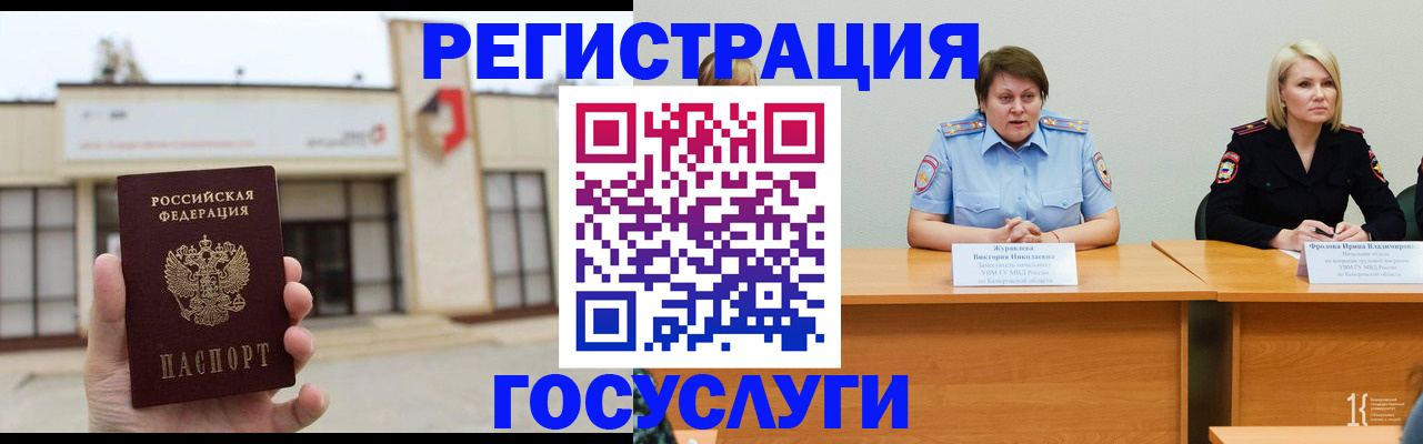 пропишу в квартире в Высоковске