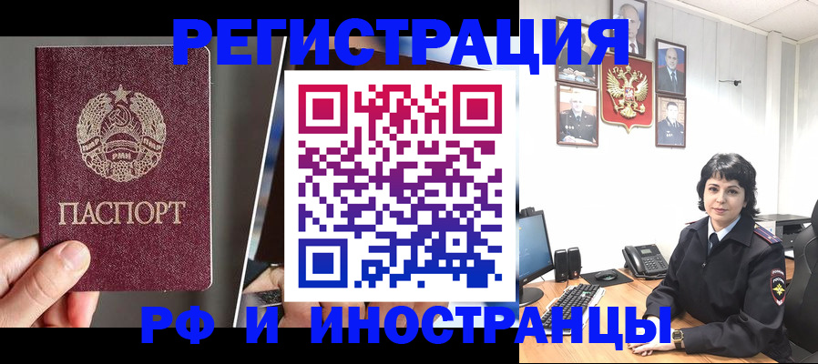 пропишу в квартире в Высоковске