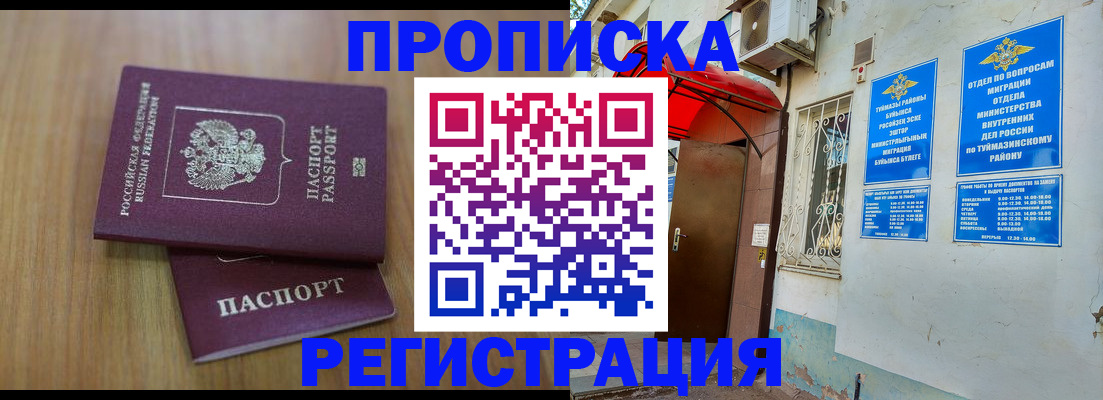 форма 3 в Высоковске